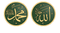 Allah PNG Clipart