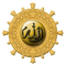 Allah PNG Image File