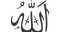 Allah PNG Picture