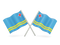 Aruba Flag PNG