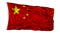 China Flag PNG Picture