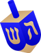 Dreidel PNG Download Image