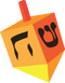 Dreidel PNG HD Image