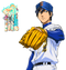 Furuya Satoru PNG