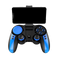 Game Controller PNG Image