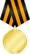 Gold Medal Download PNG