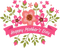 Happy Mothers Day Text PNG