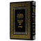 Hebrew Bible Torah PNG Clipart