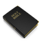 Holy Book PNG File