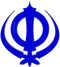 Khanda PNG Picture