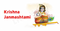 Krishna Janmashtami PNG Picture