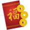 Lunar New Year PNG Image