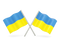 Ukraine Flag Free Download PNG