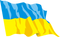 Ukraine Flag PNG Pic